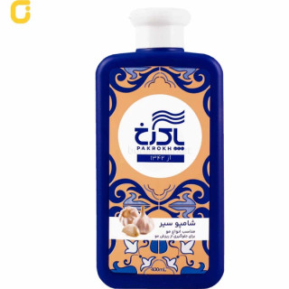 شامپو سیر پاکرخ
